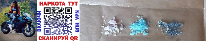 Наркота Орехово-Зуево Марихуана  Галлюциногенные грибы  ГАШ  СК  Меф  Cocaine 