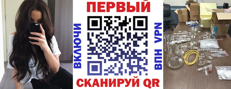 Амфетамин Premium Орехово-Зуево