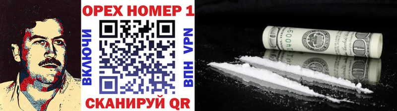 Cocaine 99%  Орехово-Зуево 