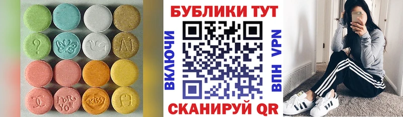 Экстази mix как найти darknet Telegram Орехово-Зуево