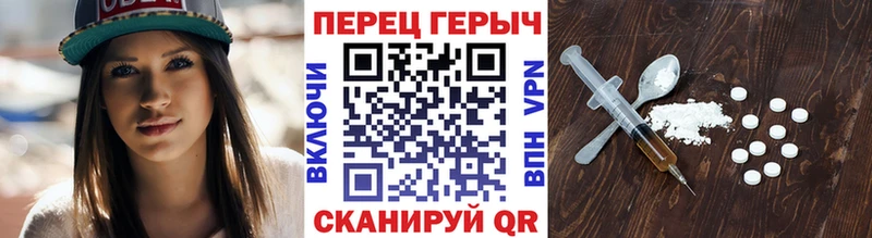 ГЕРОИН гречка  Орехово-Зуево 