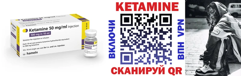 KRAKEN как зайти  Орехово-Зуево  КЕТАМИН ketamine 