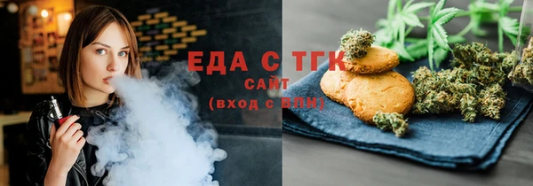 бутират Лихославль