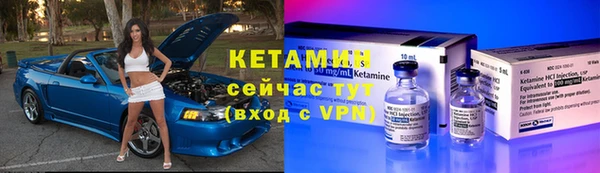 MESCALINE Долгопрудный