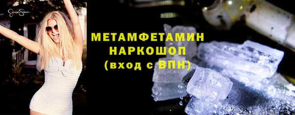 альфа пвп VHQ Новый Уренгой