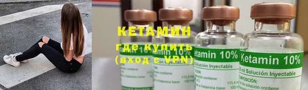 бутират Лихославль