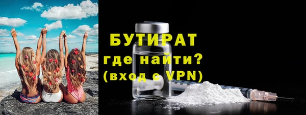 молекула духа Орехово-Зуево