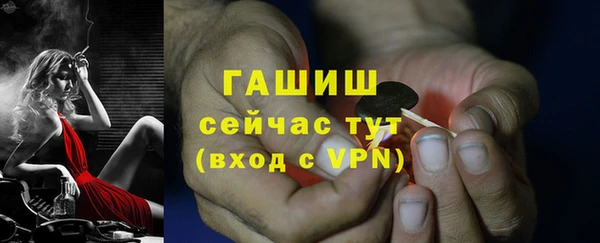 прущая мука Лагань