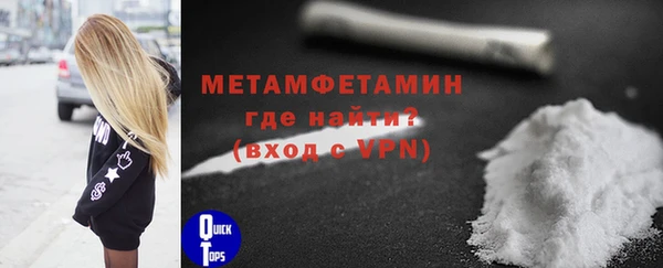 альфа пвп VHQ Новый Уренгой
