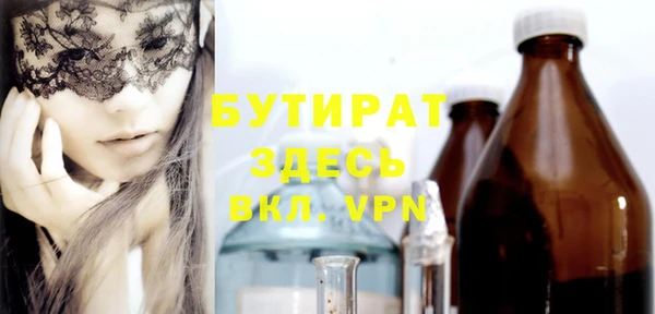 spice Ладушкин