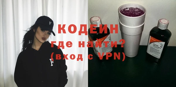 бутират Лихославль