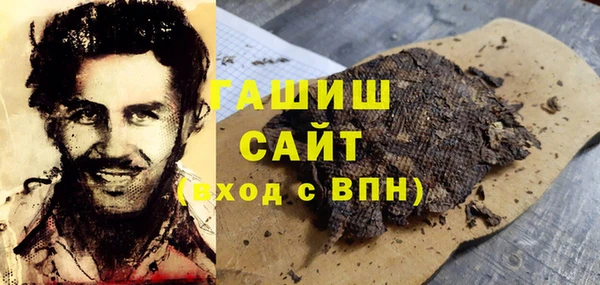 молекула духа Орехово-Зуево