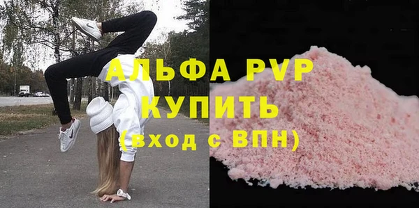прущая мука Лагань
