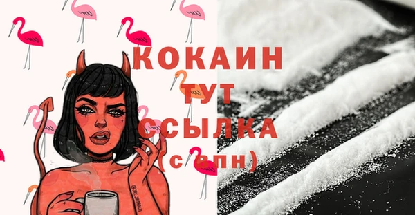 альфа пвп VHQ Новый Уренгой