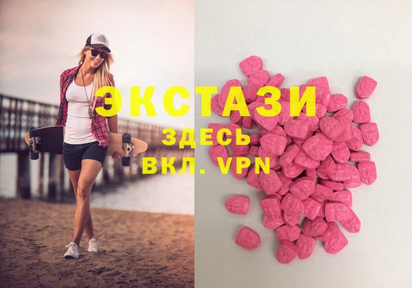 альфа пвп VHQ Новый Уренгой