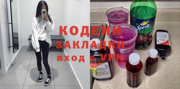 бошки Лиски