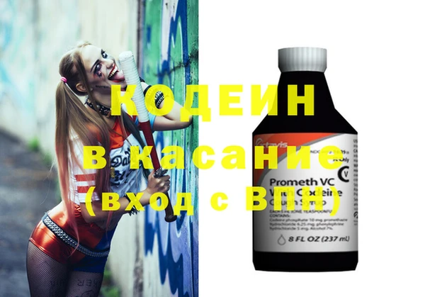 spice Ладушкин