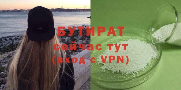 молекула духа Орехово-Зуево