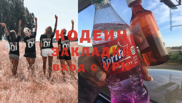 бутират Лихославль