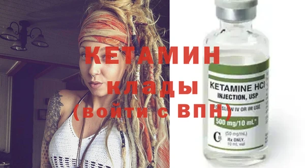spice Ладушкин