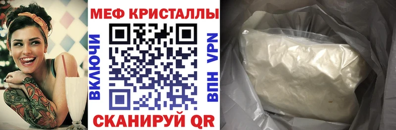 купить  сайты  Орехово-Зуево  ОМГ ОМГ зеркало  МЕФ 4 MMC 