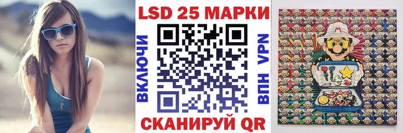 Марки 25I-NBOMe 1500мкг  ОМГ ОМГ зеркало  Орехово-Зуево 